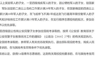 载歌载舞！森林战胜曼联，伊兰加、奥多伊赛后在更衣室肆意起舞