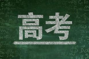 加内特：勇士队不是季后赛球队 他们甚至连附加赛都进不了